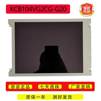10,4-дюймовый ЖК-дисплей KCB104VG2CG-G20