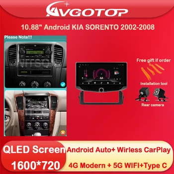10.88 Android 13 Автомобильный Радиоприемник Мультимедийный для KIA SORENTO 2002 2004 2006 2008 Type-C зарядка DSP 4G sim-карта 5G WIFI Carplay Auto