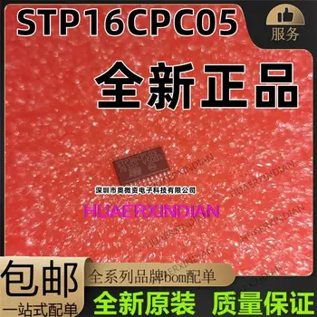 10 шт. Новый оригинальный STP16CPC05XTTR TSSOP-24