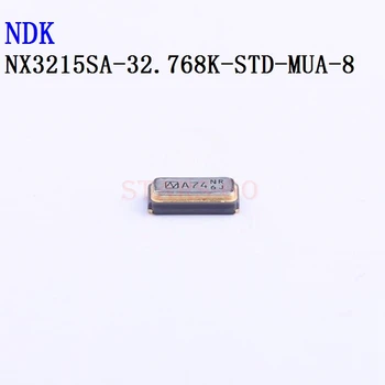10ШТ/100ШТ NX3215SA 32,768 кГц 3215 2P SMD 12,5пФ ± 20 pppm -40 ℃ ~ + 85 ℃ Кристаллы NX3215SA-32,768K-STD-MUA-8
