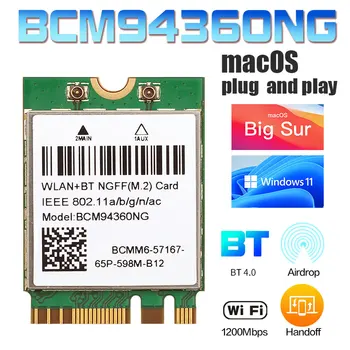 1200 Мбит/с 802.11ac WiFi BCM94360NG NGFF M.2 BCM94360CS2, 5 ГГц WLAN Bluetooth 4,0 Карта DW1560 Для Windows Mac Hakintosh Windows 11
