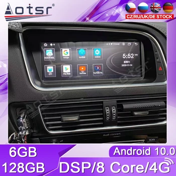 128 Г Carplay Для Audi Q5 2009 2010 2011 2012 2013 2014 2015 GPS Автомобильный Радиоприемник Стерео Мультимедийный Приемник Экран Bluetooth Аудиоустройство