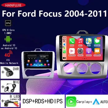 2 DIN 4 + 64G Android 10 Автомобильный радио Мультимедийный плеер Carplay Автоматическая GPS навигация БЕЗ DVD Для Ford focus 2 3 Mk2/Mk3 2004 2005-2011