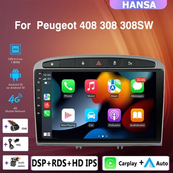 2 DIN Android 10 Автомобильный радио Мультимедийный плеер Carplay Автоматическая GPS навигация Для Peugeot 408 Для Peugeot 308 308SW 2007-2015
