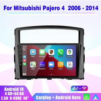2 ГБ + 32 ГБ 2 din Android 10 автомобильный радио мультимедийный плеер carplay Автоматическая GPS навигация для Mitsubishi Pajero 4 V80 V90 2006-2014