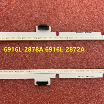 2 шт./компл. Светодиодная лента подсветки для LG 60SJ8509 60