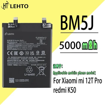 2023 года 100% Оригинальный Аккумулятор BM5J Для Xiaomi mi 12T Pro для redmi K50 Bateria