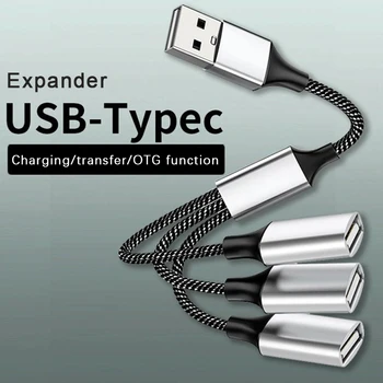 25 см, удлинители USB Type C, 4 порта, USB-кабель, разветвитель, OTG, высокоскоростной адаптер для передачи данных, портативный конвертер для ПК, ноутбука
