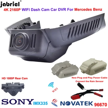 2K 4K 2160P Wifi Автомобильный Видеорегистратор dash Cam Камера Заднего Вида для Mercedes Benz C Class w203 w204 E Class w211 w212 GLK X204 dashcam Без Проводки