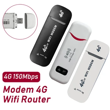 4G WiFi Маршрутизатор Беспроводной USB-ключ 150 Мбит/с, Модемная палка, Карманная точка доступа, WiFi Ключ, 4G SIM-карта, Модемная палка, Домашняя мобильная Широкополосная связь