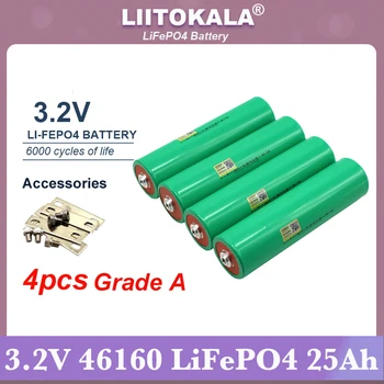4шт Liitokala 3,2 V 25Ah аккумулятор LiFePO4 46160 фосфатный элемент для 4S 12V 24V мотоциклетные автомобильные моторные батареи Модификация класса A