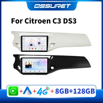 7862 Android Авто Аудио Мультимедиа для Citroen C3 DS3 2010-2016 Автомобильный Радио Стерео Видеоплеер GPS Carplay 2DIN Головное устройство DSP