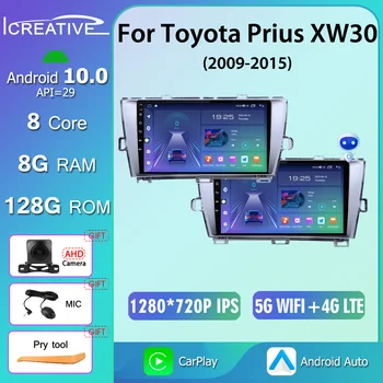 8 ГБ + 128 ГБ Android Автомагнитола Для Toyota Prius XW30 2009-2015 Авто Carplay Стерео Мультимедиа GPS Navi Головное Устройство HU Магнитола