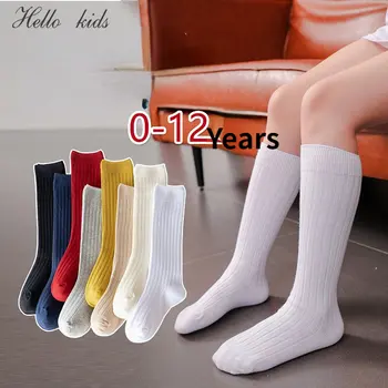 8 цветов, новые однотонные носки до колена для маленьких мальчиков и девочек, Хлопковые дышащие Мягкие детские носки в полоску, Носки для детской школьной формы