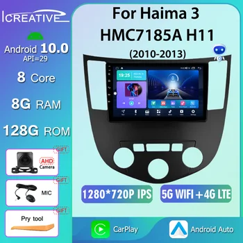 8G 128G 8-ядерный Android 10,0 Автомобильный радиоприемник QLED Для Haima 3 HMC7185A H11 2010-2013 Мультимедийный Магнитофон 2 din Стерео WIFI Без DVD