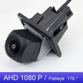 AHD 1080P Камера парковки Автомобиля 