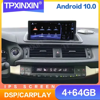 Android 10,0 IPS Автомобильный Радиоприемник с сенсорным экраном Для Lexus CT200 CT200H CT 2012-2018 Мультимедийный Автоматический Плеер Навигация Стерео GPS 2din