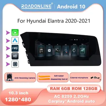 Android 10 1280 *480Разрешение 10,3 дюйма Для Hyundai Elantra 2020-2021 AC8259 Восьмиядерный 6 + 128 ГБ Автомобильная Навигация CarPlay Автомобильное радио