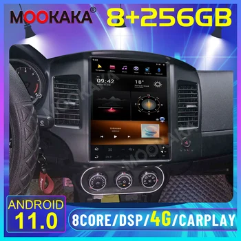 Android 11 8 + 256 ГБ Для Mitsubishi Lancer 2010-2015 Стерео Радио Аудио Tesla авто радио Автомобильный мультимедийный плеер GPS Navi DVD-плеер