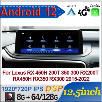 Android 12 Для Lexus RX RX200t Rx300 Rx350 Rx450h RX400h 2015-2022 Автомобильный Радио Мультимедийный Видеоплеер CarPlay Авторадио Стерео
