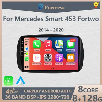 Android 12 Для Mercedes Benz Smart 453 Fortwo 2014 2015 2016- 2020 Автомобильный радиоплеер Мультимедийная навигация GPS RDS Стерео Carplay