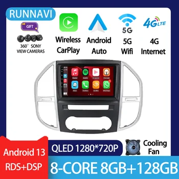 Android 13 Для Mercedes Benz Vito 3 W447 2014-2020 Автомобильный Радио Мультимедийный DVD-плеер Стерео Carplay Автоматическая DSP Навигация GPS RDS