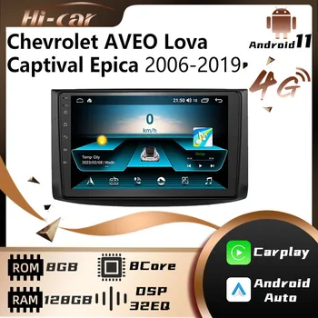 Android Автомобильный Радиоприемник Стерео для Chevrolet Aveo Lova Captival Epica 2006-2019 2 Din GPS Навигация Автомобильный Мультимедийный Плеер Авторадио