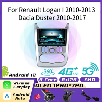 Android Автомобильный Радиоприемник Стерео для Renault Logan I 2010-2013 2 Din Dacia Duster 2010-2017 Автомобильный Мультимедийный Плеер Головное устройство Авторадио FM