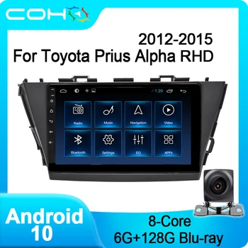 COHOO Для Toyota V Plus Prius Alpha RHD 2012-2015 Автомобильный Мультимедийный GPS-навигатор DVD-плеер Радио Android 10,0 Восьмиядерный 6 + 128 Г
