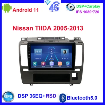 DSP Android автомагнитола для Nissan Tiida 2004-2010 Carplay Navi GPS мультимедийный видеоплеер стерео DVD без 2din HU
