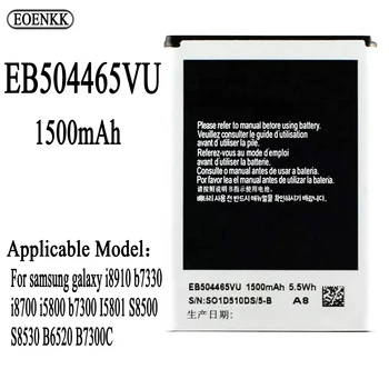 EB504465VU EB504465VA Аккумулятор для Samsung Galaxy i8910 b7330 i8700 i5800 b7300 I5801 S8500 S8530 Оригинальной Емкости Мобильного телефона