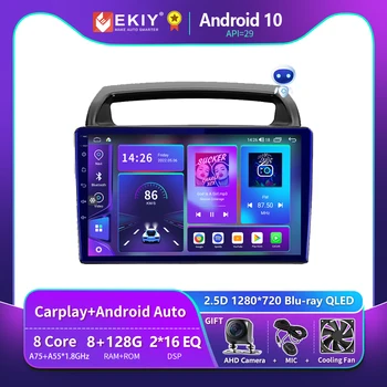 EKIY T900 Автомобильный радиоприемник для KIA Carnival Android All-in-one VQ 2006-2014 Авторадио Мультимедийный плеер Навигация GPS CarPlay Стерео
