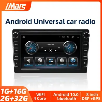 IMARS 8-дюймовое Универсальное автомобильное радио Android Android навигация mp5 плеер GPS мультимедиа DSP автоматическое автомобильное радио общего назначения