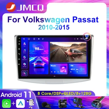 JMCQ 2Din 4G Android 11 Автомобильный Стерео Радио Мультимедийный Видеоплеер Для Фольксваген Пассат B7 B6 CC 2010-2015 Навигация Carplay