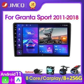 JMCQ 2Din Android 11 Автомобильный стерео Радио Мультимедийный видеоплеер для LADA Granta Sport 2011-2018 Навигация GPS 2 din Carplay