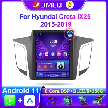JMCQ 2Din Android 11 Автомобильный Стерео Радио Мультимедийный Видеоплеер Для Hyundai Creta IX25 2015-2019 GPS Навигационное Головное устройство