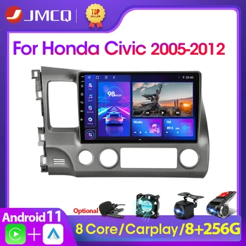 JMCQ Android 11 4G DSP Автомобильный Радиоприемник Мультимедийный Видеоплеер Навигация GPS Автомобильный Стерео Для Honda Civic 2005-2012 2din Головное устройство