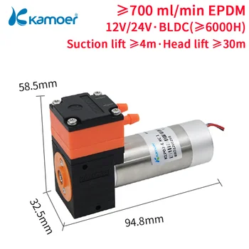Kamoer 700 мл/мин KLP02 Высокоточный Мембранный Жидкостный насос 24 В 12 В С двигателем BLDC Давление жидкости 3 Бар для струйных принтеров и медицинского оборудования