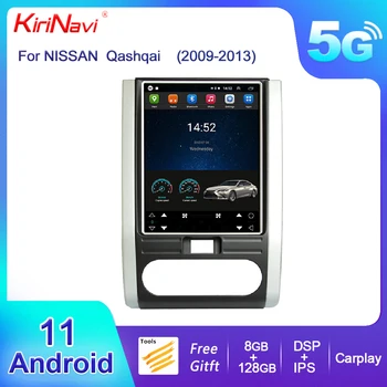 KiriNavi Tesla Стиль Вертикальный Экран Android 11 Для Nissan Qashqai xtrail X-Trail Автомобильный DVD Мультимедийный Плеер Автоматическая GPS Навигация