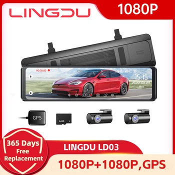 LINGDU LD03 Автомобильный Зеркальный Рекордер 1080P Передняя и задняя Камера Dash Cam GPS 12-дюймовый Сенсорный экран 24-часовой Парковочный Монитор Ночного Видения