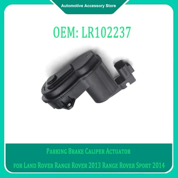 LR102237 1 шт. Привод суппорта стояночного тормоза автомобиля для Land Rover Range Rover 2013 Range Rover Sport 2014 Discovery 4 2017