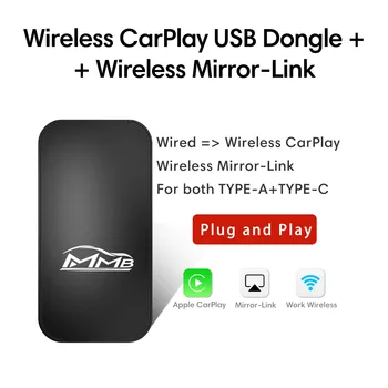 MMB USB Беспроводной Apple Carplay Smart Box AirPlay iOS Android Видеоплеер с зеркальной связью Мультимедийный адаптер Подключи и играй