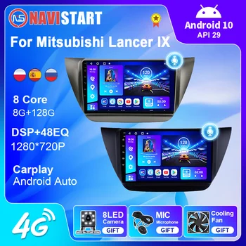 NAVISTART для Mitsubishi Lancer IX 2006-2010 Android 10 Автомобильный Радионавигатор GPS Стерео Мультимедийный Видеоплеер Carplay No 2 din