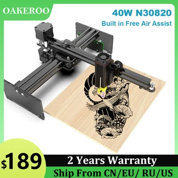 Oakeroo 40 Вт Лазерная резка с ЧПУ, Лазерный гравировальный станок, инструменты для 3D-принтера, дерево и металл, лазерные инструменты для гравировки своими руками, Материал для резки