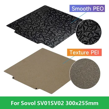 PEO Пластина PEI Из углеродного волокна PEI Sheet Для Sovol SV01/SV01 pro/SV02 Горячая Кровать 300x255 мм Пружинная Стальная Пластина 3D Печатные Детали