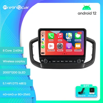 Prelingcar Для Fiat Strada 2020-2021 Android 12 Автомобильный Монитор 8 256g Carplay RDS GPS Встроенный 2din Радио DVD-плеер 5.1 HIFI DST