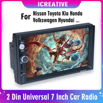 RK-A715 2 Din Android Универсальный 7-дюймовый автомобильный радиоприемник с GPS-навигацией, мультимедийный плеер для Nissan Toyota Kia Honda Volkswagen Hyundai