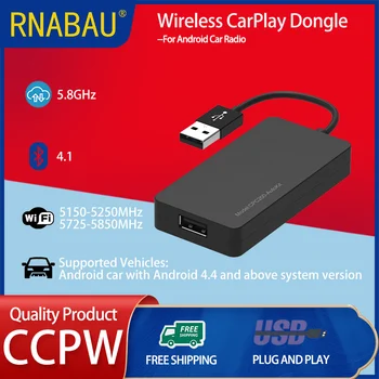 RNABAU CPC200-AutoKit: обновите аудиосистему вашего автомобиля с помощью беспроводной интеграции CarPlay и Android Auto