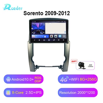 Roader 2K Для Kia Sorento 2 2009-2012 Автомобильный Радио Мультимедийный Видеоплеер Android 10 Автомобильная DVD-Навигация стерео GPS