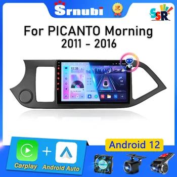 Srnubi SSR Android 12 Автомагнитола для KIA PICANTO Morning 2 2011-2016 Мультимедийный плеер 2 Din Carplay Стерео GPS DVD Головное устройство